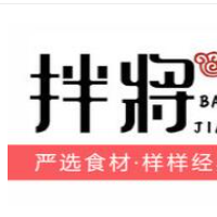 拌将干拌麻辣烫加盟