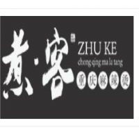 煮客麻辣烫加盟