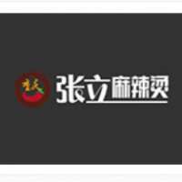 张立麻辣烫加盟