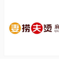 妻捞夫烫麻辣烫加盟