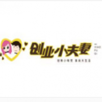 小夫妻麻辣烫加盟