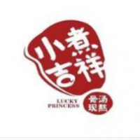 小煮吉祥麻辣烫加盟