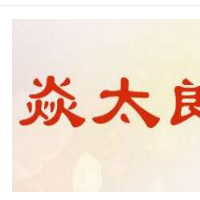 焱太郎麻辣烫加盟