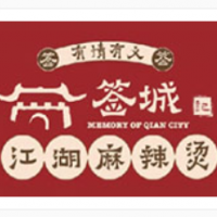 签城记江湖麻辣烫加盟