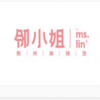 邻小姐麻辣烫加盟