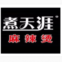 煮天涯麻辣烫加盟