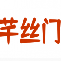 芊丝门市井串串加盟