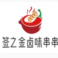 签之金卤味串串加盟