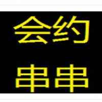 会约串串加盟