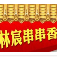 林宸串串香加盟