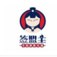 签盟主牛肉串串火锅加盟
