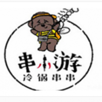 串小游冷锅串串加盟