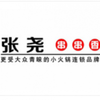 张尧串串香加盟