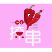 娇羞撩串串串香加盟