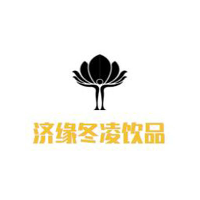 济缘冬凌饮品加盟