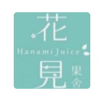 花见果舍慢榨花式果汁加盟