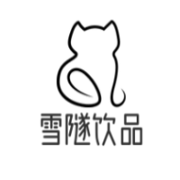 雪隧饮品加盟