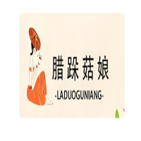 腊跺菇娘竹筒茶加盟