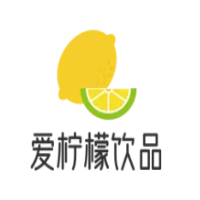 爱柠檬饮品加盟