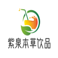 紫泉本草饮品加盟