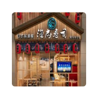 渔尚寿司加盟