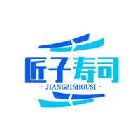 匠子寿司加盟