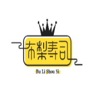 布梨寿司加盟