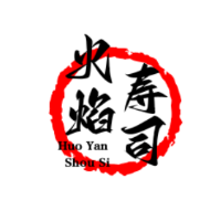 火焰寿司加盟