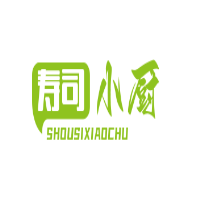 寿司小厨加盟