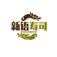 新语寿司加盟