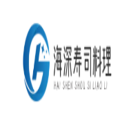 海深寿司料理加盟
