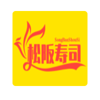 松阪寿司加盟
