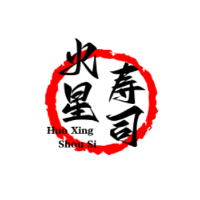 火星寿司加盟