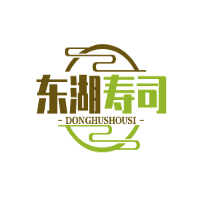 东湖寿司加盟