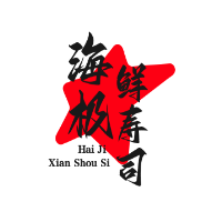 海极鲜寿司加盟