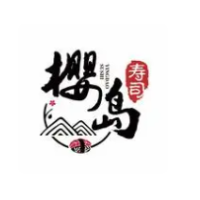 樱岛寿司加盟