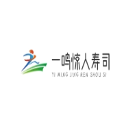 一鸣惊人寿司加盟