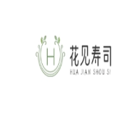 花见寿司加盟