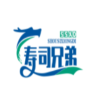 寿司兄弟加盟