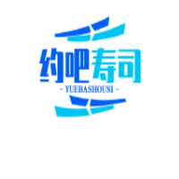 约吧寿司加盟
