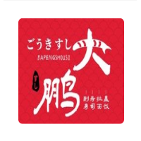 大鹏寿司加盟