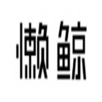 懒鲸寿司加盟