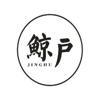 鲸户寿司加盟