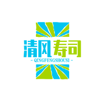 清风寿司加盟