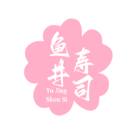 鱼井寿司加盟