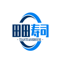 田田寿司加盟