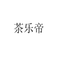 茶乐帝加盟