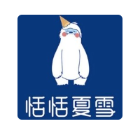 恬恬夏雪加盟