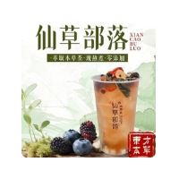 仙草部落加盟