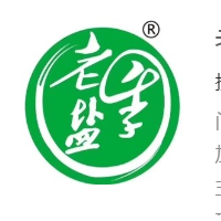老盐季加盟